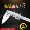 Yuechangsheng large range one-way long claw vernier caliper 0-500 600 1000mm measuring tool inner and outer diameter measurement accurate and durable 0-2000mm