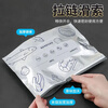 Furmantu aluminum foil fresh-keeping bag food-grade self-sealing bag zipper seal bag refrigerator freezer special thickened packaging bag large + medium + small (10 each)