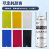 Anti-static conductive paint anti-static paint anti-static spray anti-static hand spray paint anti-static anti-dust anti-corrosion conductive paint metal anti-static coating self-spray paint industrial anti-static artifact white anti-static spray paint 450ML