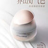 Jingrun Pearl (gNPearl) Jingrun Pearl Zhenrun Huanyan Pearl Cream Moisturizing Cream Women's Lazy Cream Concealer, Hydrating, Moisturizing and Brightening Skin Jingrun Hair New Packaging