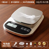 JCZS Japanese brand kitchen scale electronic scale small precision coffee scale food scale high precision battery model 3kg/0.1g 304 stainless steel panel (comes with tray