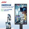 JAV 55-inch live broadcast large screen Xpress screen display touch live broadcast screen all-in-one machine floor-standing removable rotating vertical screen wireless projection teaching touch TV LED55C3k