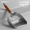 POPOCOLA cat litter shovel 304 stainless steel fine-pore mineral sand bentonite two-in-one poop shovel artifact special metal cat poop shovel