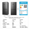 Rongsheng 506-liter dual-system dual-cycle cross-fold four-door refrigerator household first-class energy efficiency energy-saving frequency conversion air-cooled frost-free national subsidy official flagship store BCD-506WD11FP gray