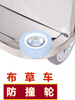 GJXBP hotel room linen cart cleaning cart room entrance cart service cart work trolley corner protector soft rubber --- large anti-collision wheel 4 pack