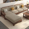 Jiangcheng New Chinese Black Walnut Solid Wood Sofa 2025 New Modern Simple Winter and Summer Wooden Storage Furniture 6102