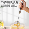 Bao's egg beater manual semi-automatic mixing stick baby food supplement tool whipper baby stainless steel cream egg beater