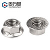 GUWANJI 304 stainless steel flange anti-loosening nut 316 hexagonal flange surface nut flower tooth anti-slip anti-loosening pad nut 304 material M6 (20 pieces)