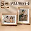 Love ink painting 5-inch photo frame table wooden photo frame creative photo frame mounting wedding baby photo wall hanging wall wood color