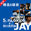 Jay Chou cd disc JAY car vinyl disc album lossless sound quality selected songs high-quality pop music 6CD Jay Chou lossless 6 discs - General