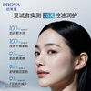 PROYA's newly upgraded 5-piece hydrating, soothing and oil-controlling skin care product set.