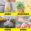 Canon (Glad) Food Grade Fresh-keeping Bags Large Size 280 Thickened Portable Vest Style Food Bags for Preserving Fresh Vegetables and Fruits
