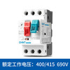 Chint motor protector NS2-25 motor starter three-phase motor overload short circuit protection circuit breaker NS2-80B-16A-25A