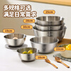 MAXCOOK 316L stainless steel basin, seasoning basin, thickened saucepan 22cm, vegetable basin, salad basin and basin MCWA5693