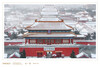 The Forbidden City in the Four Seasons Collector’s Edition Postcard Li Shaobai Four Seasons of the Forbidden City