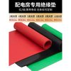 Insulating rubber mat 10kv power distribution room cabinet anti-slip high voltage electrostatic floor mat power distribution room gasket 5mm rubber rubber sheet stripe 8mm 1 meter * 10 meters black withstand voltage 25kv
