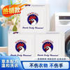 Rooster Head Soap Marseille Soap Laundry Plant Baby Natural Coconut Oil Underwear Decontamination Decontamination Laundry 202g