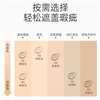 FOREVER KEY Concealer Cream Concealer Liquid Cream Pen Covers Spots, Dark Circles and Acne Marks on Face, New Year’s Gift for Girlfriend 06 Brightening Skin