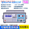 Yue Changsheng high-precision adjustable DC regulated power supply 0-30V60V5A10A high-power programmable programmable power supply eTM-K8011SP (80V11A blue screen)