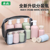 Metasequoia Travel Fitness Swimming Toiletries Bag Shampoo Shower Gel Sub-Bottle Washing and Care Set Empty Bottle Travel Sub-Bottle Flip Top (Pink Bottle + Blue Bottle + Storage Bag)