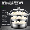 Steel rice 50cm steamer stainless steel three-layer induction cooker for gas stove commercial canteen household large capacity extra large extra thick 3 layers 35cm