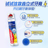 Colgate Pokémon co-branded Kodak European imported anti-moth upright push pump toothpaste 130g self-operated with fluoride for teeth health