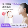 MF facial steamer, hot spray facial steamer, nano spray hydration instrument, oxygen injection instrument, facial hydration humidifier, hydration artifact, facial steamer, household steam machine, steam hot compress beauty instrument 902 white