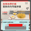 Ailangxi kitchen electric griddle iron plate commercial stall hand cake machine teppanyaki equipment grilled cold noodles fried rice squid tofu 90 three-control 10MM iron plate 220v/6.6KW
