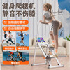 Xiaomi Mijia smart multi-functional stair climber home indoor fitness equipment foldable stepper stair climber sports fitness equipment (solid wood exclusive model) resistance 3 levels adjustable + slope