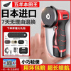 Yusenyi mini brushless angle grinder lithium battery rechargeable grinder grinder multi-functional small hand grinder angle grinder household classic model one battery one charge imported from Japan Wuyang Honda King high power