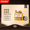 Jingdong Car Maintenance Annual Card Jingantu Anti-Sludge Cleaning Series 2nd Annual Card Store Ready Stock. 5W-30 SP 6L