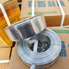 Yixinge 17# galvanized flat wire 25kg nail wire carton iron wire/Jiangsu, Zhejiang and Anhui width 1.95MM thick 0.75MM free shipping 17# galvanized small plate/25kg 10 boxes 250kg