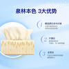 Quanlin genuine tissue paper 170 * 6 packs of household napkins, facial tissue, toilet paper, cleansing soft paper towels, toilet paper, more hygienic