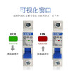 Chint air switch NXB-63A household air switch 1P small circuit breaker 2P air conditioning main switch DZ47 upgrade 63A 1P