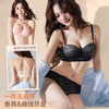 Amorous Cat Bra Full Cup Push Up Lace Bra Foundation Skin 75B (Recommended 100-120 catties)