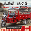 GUANGJUE flat seat gasoline Loncin water-cooled engine fuel three-wheel motorcycle can be lifted and dumped, free shipping 250cc flat seat air-cooled 1.2 meters wide x 1.8 meters long