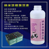 Huashi electric vehicle nano-concentrated battery activation liquid battery repair liquid electrolyte lead-acid battery repair liquid general model