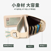 Toutou bag women's 2025 line puppy wallet card bag large banknote holder multi-card slot car key bag birthday gift