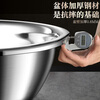 Food grade 316 stainless steel basin for home kitchen egg-beating and basin for washing vegetables and baking extra large basin extra thick soup basin 316 steel solid basin 28cm