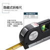 Padilin laser level multifunctional infrared level high precision with tape measure four-in-one laser line meter