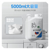 Erha (EH) oil stain agent NS-900 degreaser removes oil stains, powerful clothes oil stain removal, machine oil removal, clothing degreasing, laundry and dry cleaning shop special detergent 5L