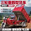 GUANGJUE flat seat gasoline Loncin water-cooled engine fuel three-wheel motorcycle can be lifted and dumped, free shipping 250cc flat seat air-cooled 1.2 meters wide x 1.8 meters long