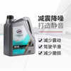 Wuling Hongguang S3/small truck/new truck full engine oil lubricant Petronas special engine oil 4L single engine oil 4 liters