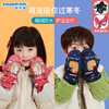 Adandyish electric car autumn and winter windproof and warm children's mittens 3-6 years old ski gloves with random pattern blue