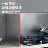 Aomeiyou kitchen oil barrier, cooking oil splash prevention, stainless steel oil barrier, oil barrier, gas stove, 40% off