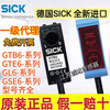 German SICK photoelectric switch GTB6-N1211 GTE6-P1212 GL6-N1111 GSE6 GTE6P1231 original imported fake one compensates ten