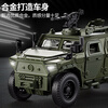 Medium-quality Dongfeng Warrior vehicle model, third-generation military vehicle, alloy simulation armored vehicle, car toy, souvenir for veterans, extra-large Dongfeng Warrior armored vehicle/seven doors, alloy material + gift box packaging