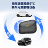 ETC issued by state-owned enterprises ETC2025 smart cardless ETC high-speed pass 15% off WeChat deduction car newly upgraded smart cardless ETC blue