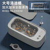 Xiaomi White Ultrasonic Cleaner Ultrasonic Glasses Cleaner Glasses Cleaning Machine Glasses Washing Hand Watch Washing Jewelry Artifact Smart Cleaning Flagship Model