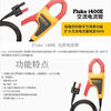 AC current clamp i400E i400s i1000s with multimeter portable oscilloscope I400E (AC 400A with multimeter)